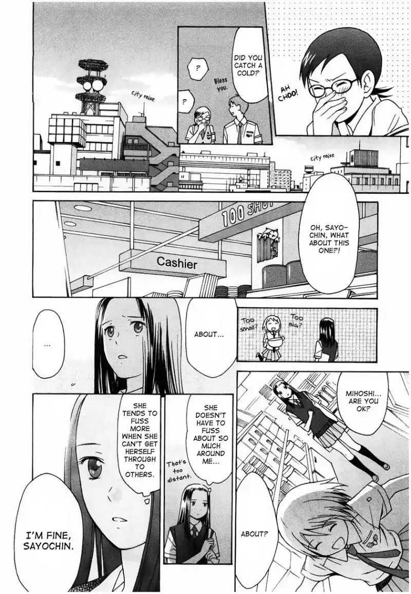 Sora no Manimani Chapter 14 19